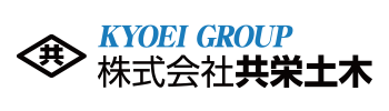 株式会社共栄土木
